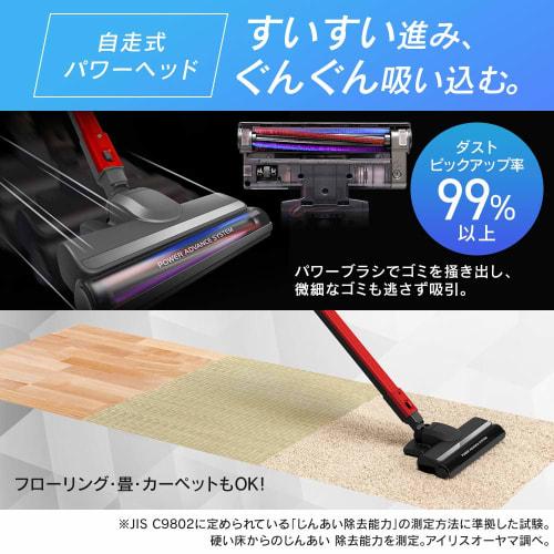 IRIS OHYAMA Vacuum Cleaner Corded Powerful Suction 2WAY Lightweight Canistic Cleaner Paper Pack Type WLIC-CSP5-W White