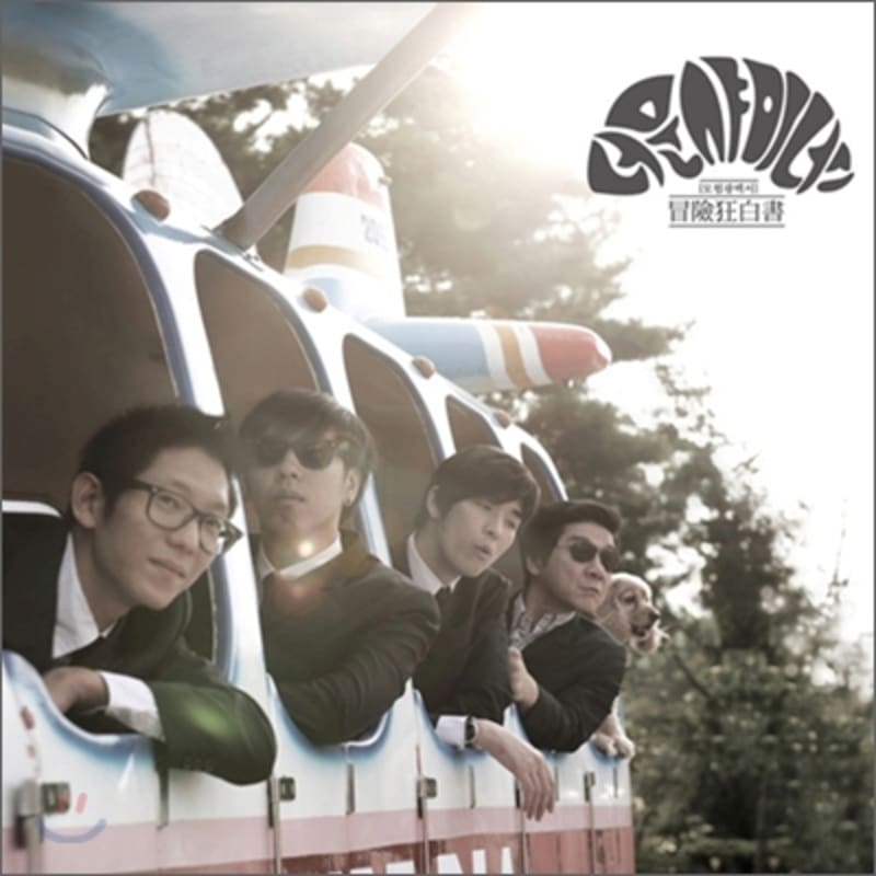 The Moonshiners - Adventure Mania Book