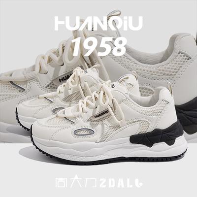 Global ZHQ-XA032-1 летние туфли для папы, женские туфли на платформе, дышащие, взрывные, детские, универсальные, повседневные, спортивные туфли