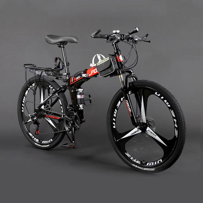 Forever Land Rover 27-Speed 24-inch Folding Mountain Bike