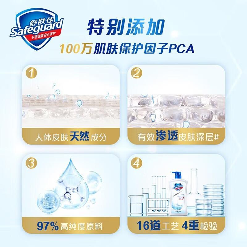 Shufujia Health Purifying Shower Gel Pure White Fragrance/Lemon Fragrance 1kg+550g * 2 bags