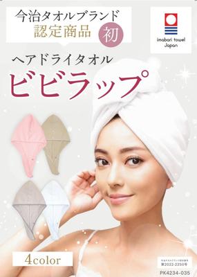 От волос Полотенце для сушки волос Полотенце Imabari Полотенце-шапочка ESPOSIA Vivi Wrap Полотенце для сушки волос Сделано в Японии [Под наблюдением диагноста] (белый)