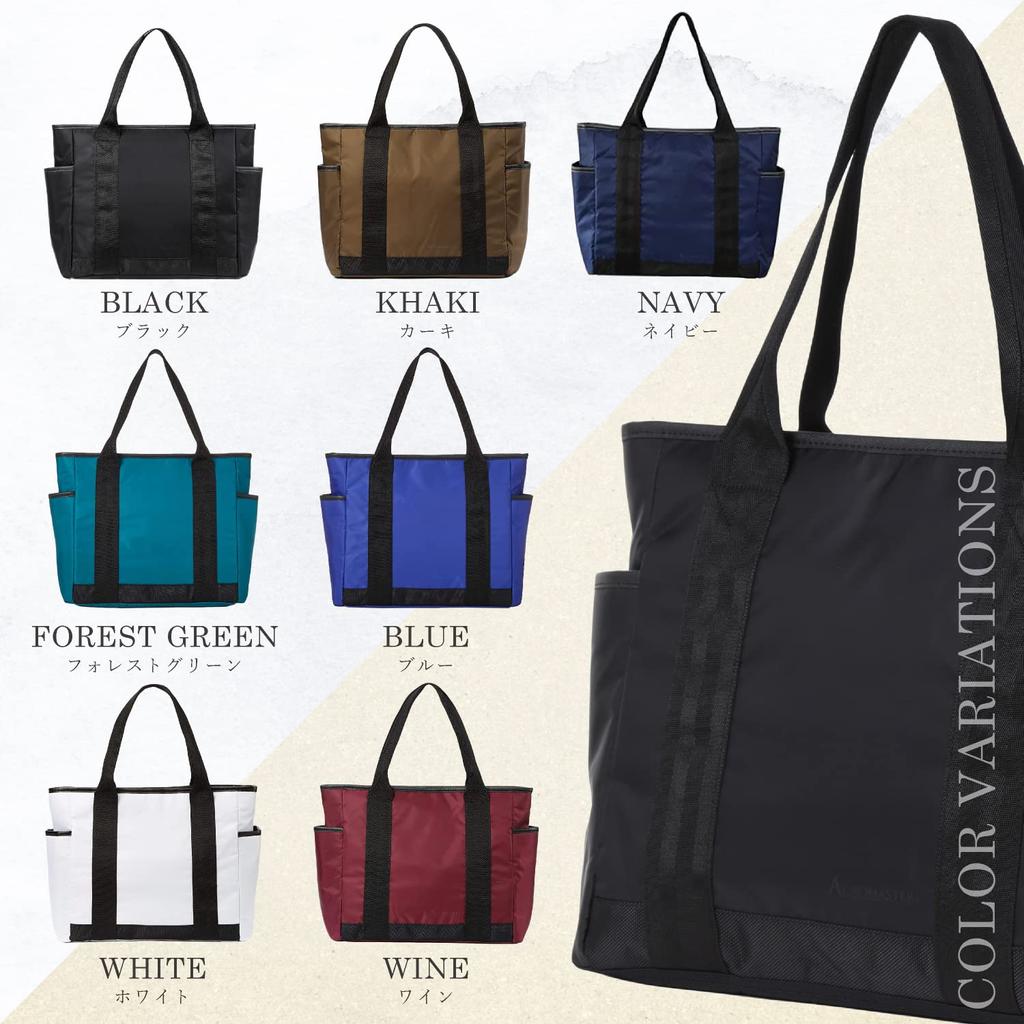 Сумка-тоут для мужчин и воды большая с для поездок на работу и путешествий [ACROMASTER] женская, простая, горизонтальная, водоотталкивающая, легкая, B4, вместимость, карманы,