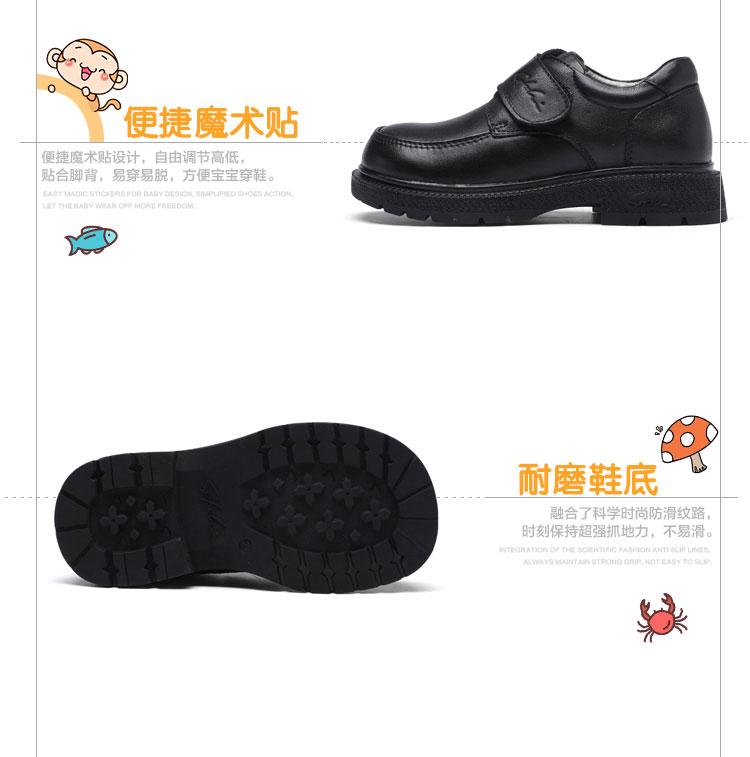 British Style Children's Leather Shoes