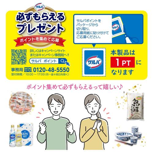 Впитывающие урологические прокладки Salva для мужчин, 60 штук