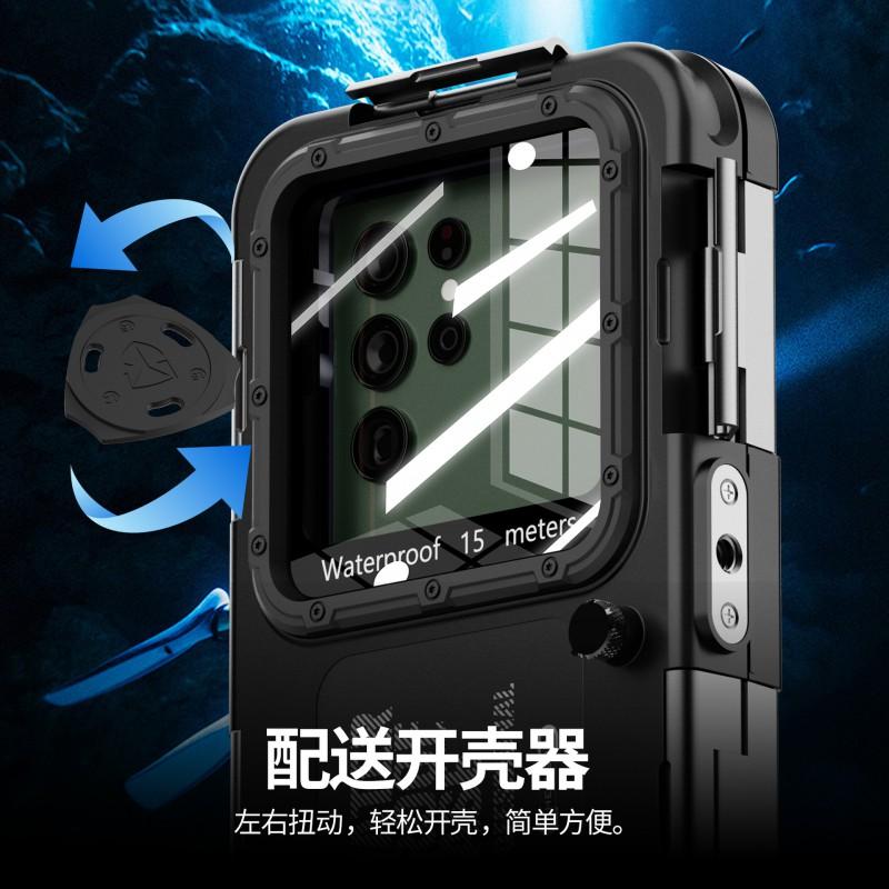 4th Gen Waterproof Phone Case Swimming Diving Up To 15m Depth TPU Shockproof Outdoor Underwater Video Shooting