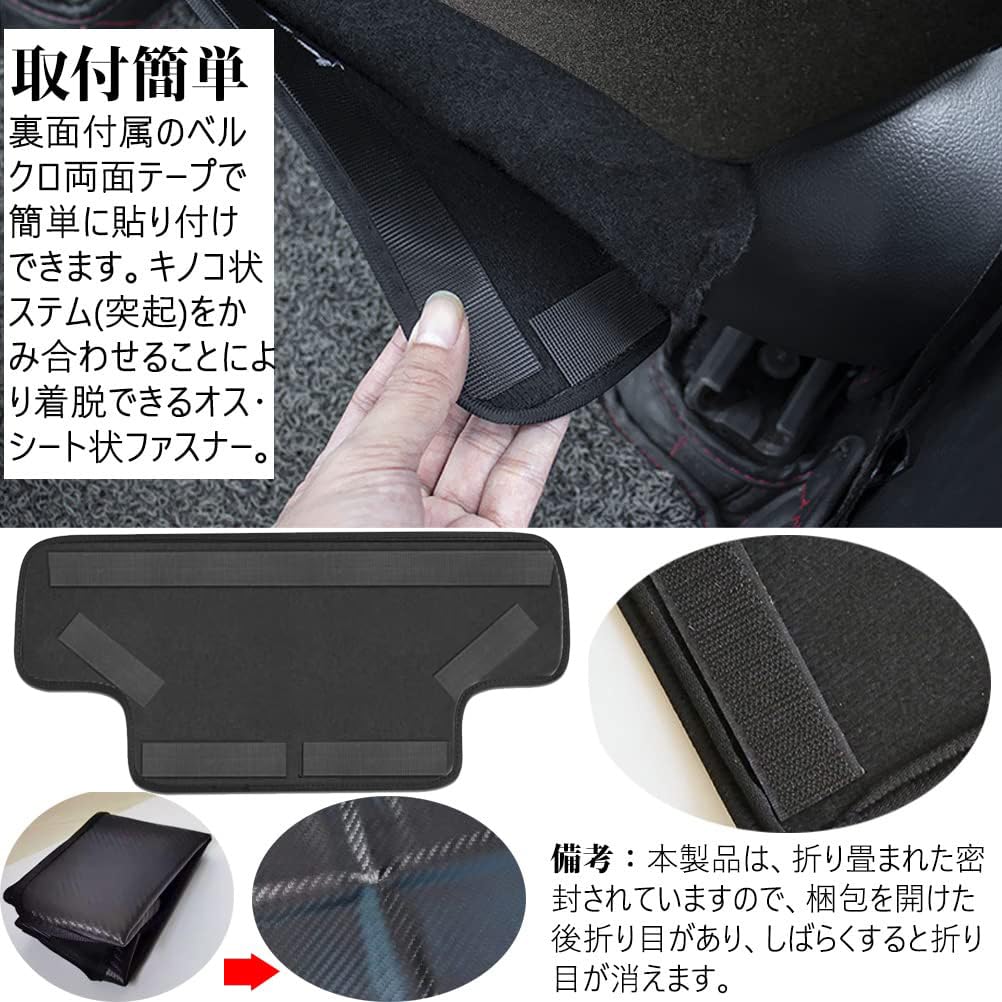 Kayafar Защита от пинков для Toyota Aqua, Коврик на спинку сиденья, Защита от пинков, Защита спинки заднего сиденья,