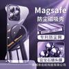 Подходит для iphone15PROMAX магнитный безрамочный чехол для мобильного телефона Apple 14 с защитной пленкой для объектива 12 теплоотводящий защитный чехол