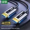 hd132 4k hdmi 2.0 fiber optic cable - 20 meter