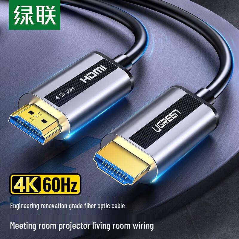 Ugreen HD132 4K HDMI 2.0 Оптоволоконный кабель