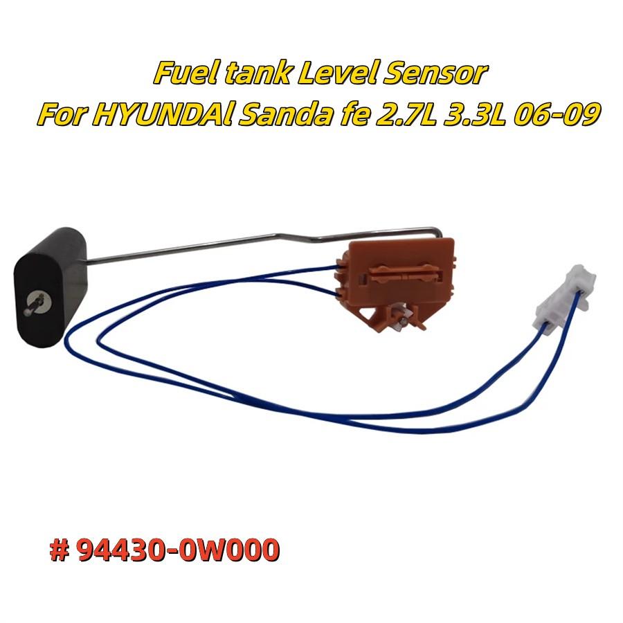 Датчик уровня топлива # 94430-0W000 Для Hyundai Sanda Fe V6 2.7L 3.3L 2006-2009