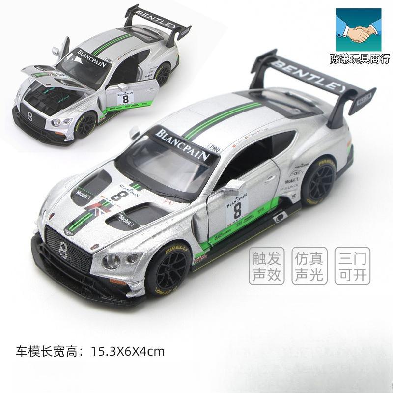 1:32 Continental GT Alloy Track Racing Car Model Diecasts Metal Toy Vehicles Car Model High Simulation Collection Gift