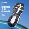 Asics Тканевые низкие детские кроссовки для бега Сине-белые Детские 1014A320-104