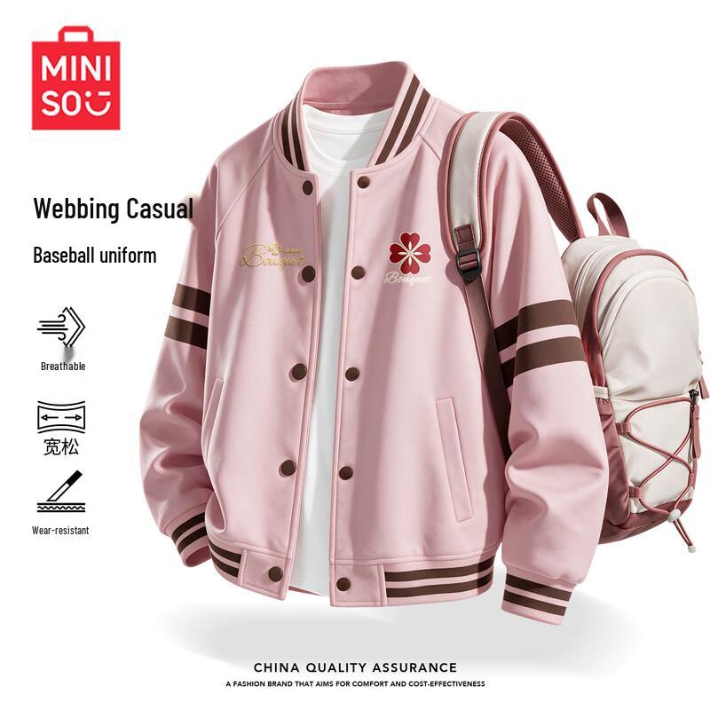 Miniso Kids' Casual Printed Baseball Jacket