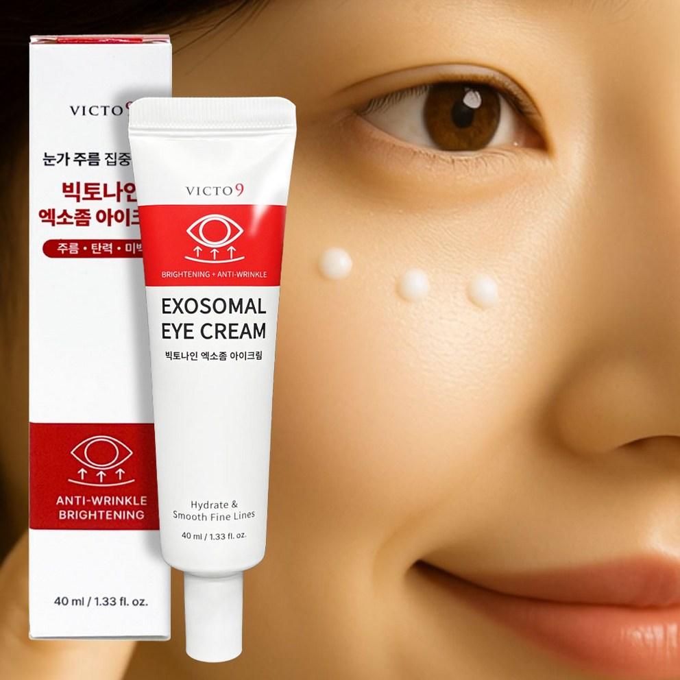 [Victonine] ExoSome Eye Cream, Lifting Peptide, Under Eye Fat Wrinkle Improvement, 40ml