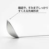Yoshikawa Aikata PD3004 Ladle, Made in Japan, Easy to Scoop and Clean, Stainless Steel, Dishwasher Safe