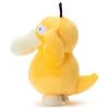 Pokemon Center Утка Псидак Плюшевая Ловля Япония Официальный