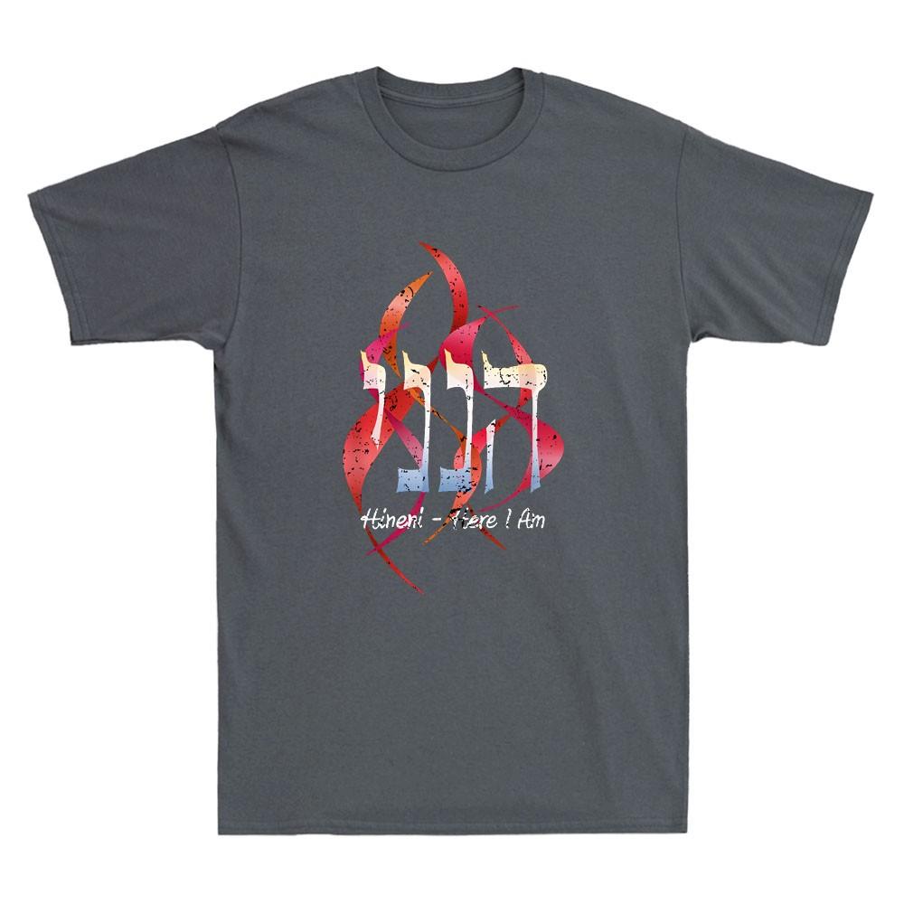 Hineni -Here I Am Baruch Hashem in Hebrew Funny Quote Unisex's Short Sleeve T-Shirt