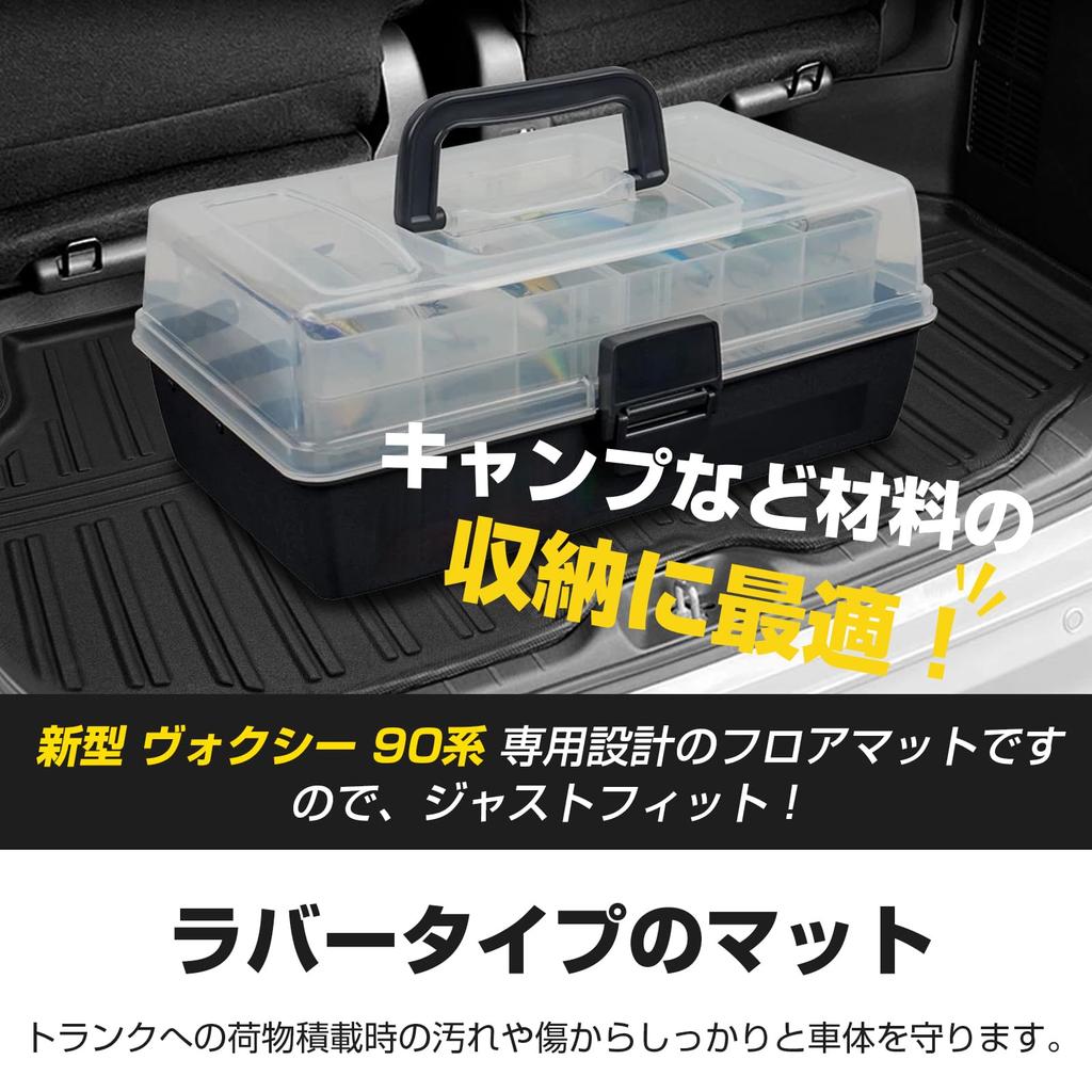 Donbalauto Luggage Mat, New Model for Voxy Noah 90 Series Rubber Mat, 3D Waterproof