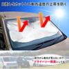 Comolife Car Sunshade with Slits and Storage UV Heat Privacy Easy Dashboard Fit for Kei Cars and Compact Cars 66 X 126 Cm In (Front Umbrella), Small,