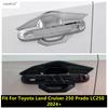 Декоративная накладка на ручку боковой двери для Toyota Land Cruiser Prado 250 LC250 2024 2025 ABS Хром / Углепластик Аксессуары