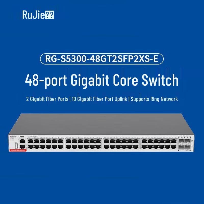 Ruijie 48-Port Gigabit Layer 3 Managed Access Switch