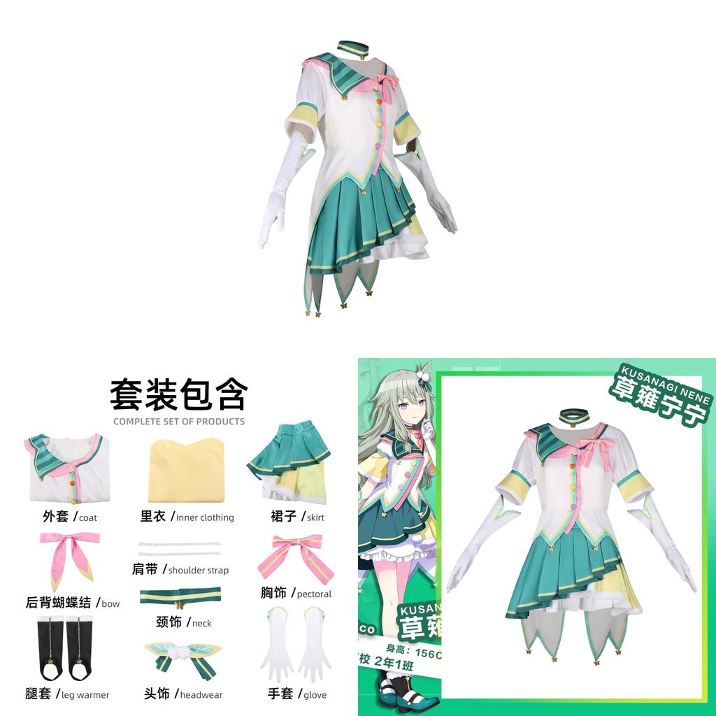 Костюм для косплея Кусанаги Нэнэ из Hatsune Miku Colorful Stage с ярким дизайном для фанатов аниме