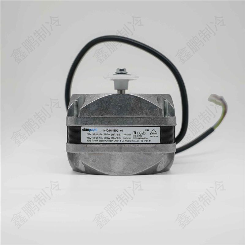 Вентилятор EBM M4Q045-EA01-01, 29Вт/36Вт/60Вт/70Вт/86Вт/90Вт/110Вт