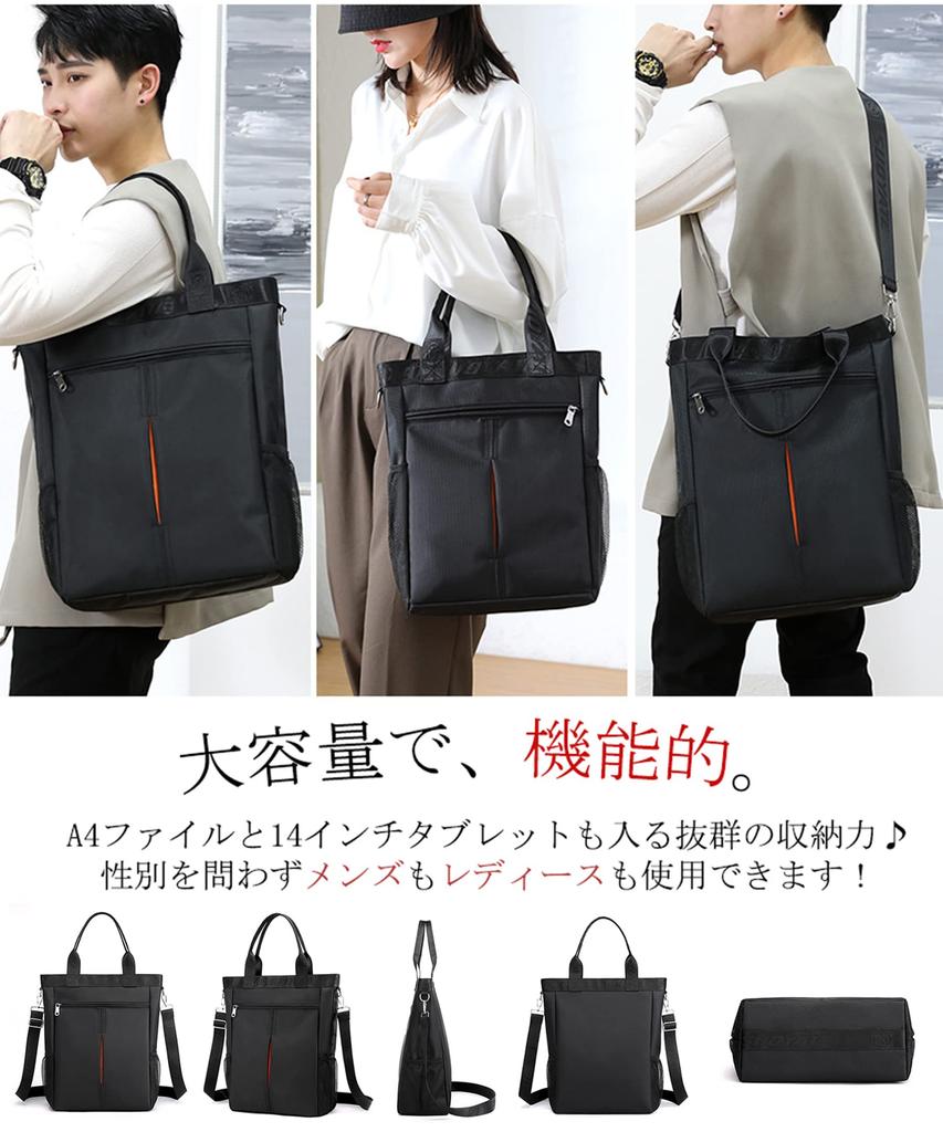 Большая сумка-тоут на плечо для воды S размера [HIKKER-LINK], сумка, 3-way, вертикальная, A4, 14-дюймовый ПК, мужская, вместительная, для поездок на работу, в школу, для бизнеса,