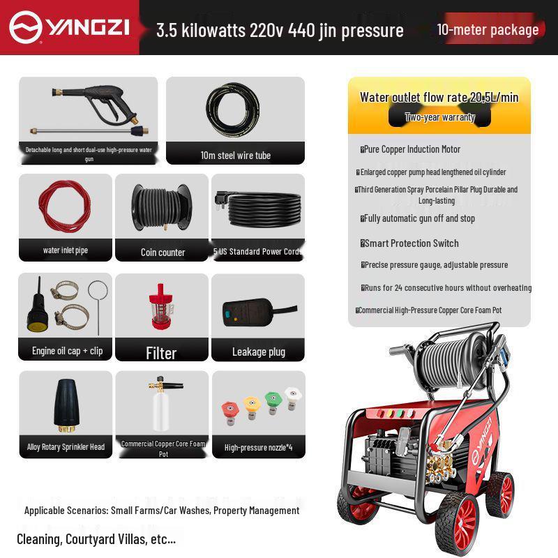 Мощная мойка высокого давления Yangzi 220 В с сильным пистолетом