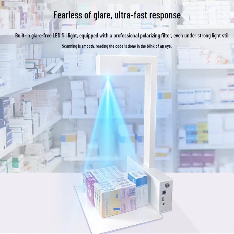 Dianyipai H825 Drug Traceability High-Speed Scanner CN plug (adapter included)