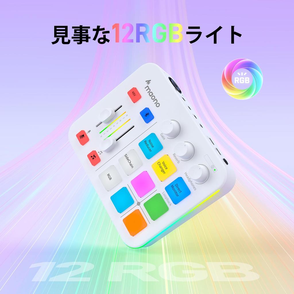 MAONO игровой аудиомикшер аудиоинтерфейс отключение звука изменение голоса реверберация совместимо с аудиомикшером для игр потоковое вещание подкаст комментарии подключение XLR