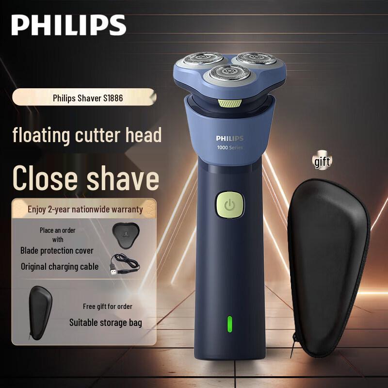 Philips S1213 Мужская водонепроницаемая электробритва - Обновленная версия