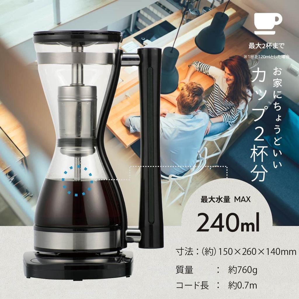OHM Electric Siphon Coffee Maker with Keep Warm Cafe Stylish Function, Style, Black, COK-WC750A-K (08-3275)