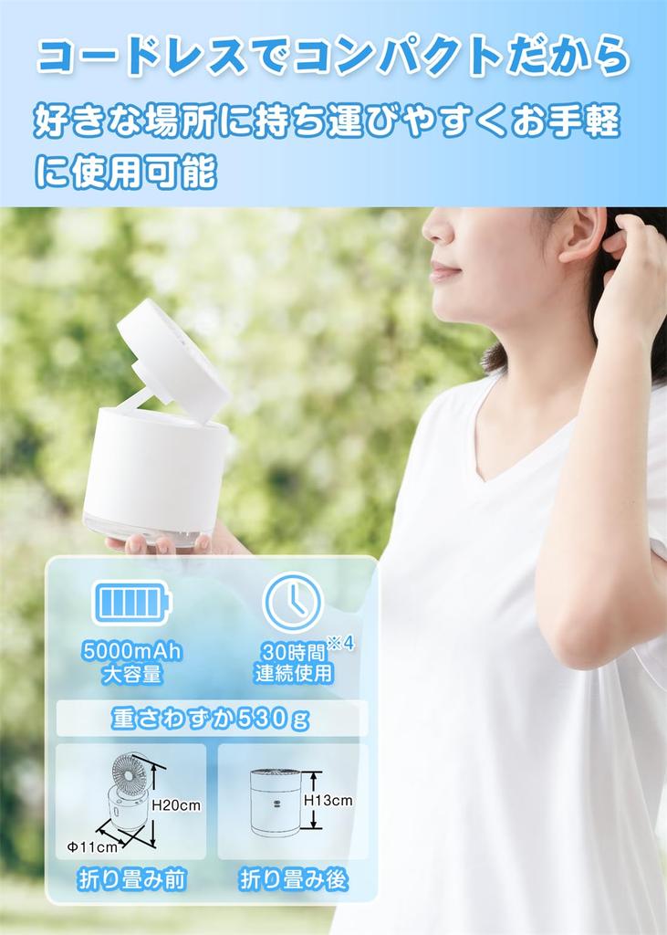 Складной Портативный Настольный Воздух 5000 мАч Большой 30 часов Быстрое Направление Воздуха Непрямое Автоматическая Разборка и Очистка Мини Прохладная Вода Энергия