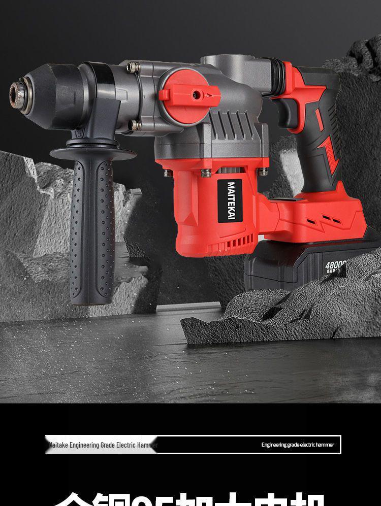 High-Power Brushless Electric Hammer: Wireless, Multi-Functional, Rechargeable Impact Drill for Concrete