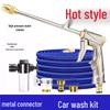 Telescopic High-Pressure Car Wash Hose with Metal Nozzle
