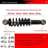 Electric Bicycle Rear Shock Absorber - Modified Spring for Enhanced Performance