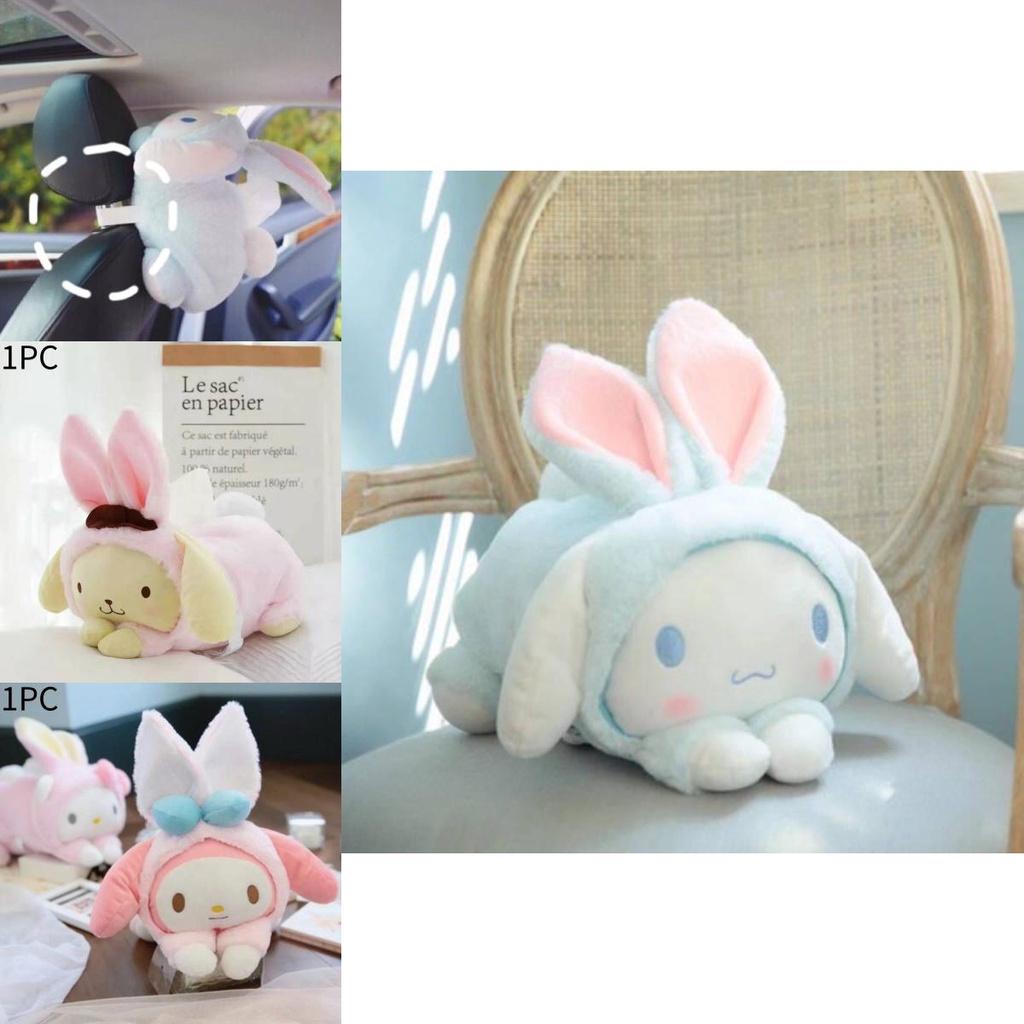 Мультяшная Девочка Сердце Собака с Большими Ушами Превращающийся Кролик Чехол для Коробки с Салфетками Подвесной Чехол для Салфеток в Автомобиль Подушка для Сна