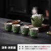 Retro coarse pottery teapot teacup Kung Fu tea set light luxury high-end home office meeting   new