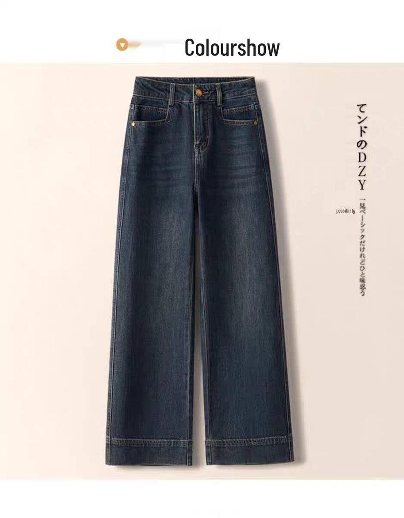 Женские джинсы из денима с высокой посадкой и широкими штанинами - Весна/Осень 2025 Модные свободные брюки прямого кроя