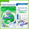 S.C. Johnson Japan Antibacterial Toilet Gel Cleaner: Odor Removal & Long-Lasting Fragrance