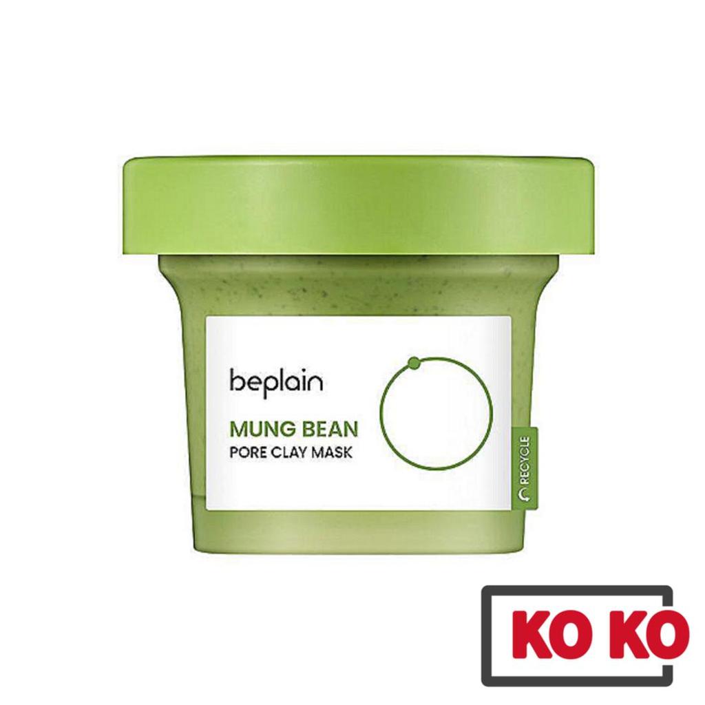 [beplain X LeoJ] Mung Bean Pore Clay Mask 120ml