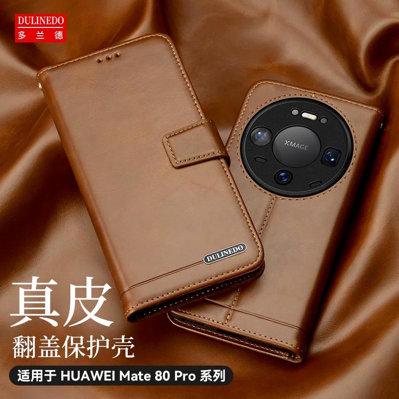 Leather Flip Case for Huawei Mate80 Mate80 Pro Full Body Shockproof Protective Cover Mate80 Pro Max Business Card Slot SGT-AL10 VYG-AL00