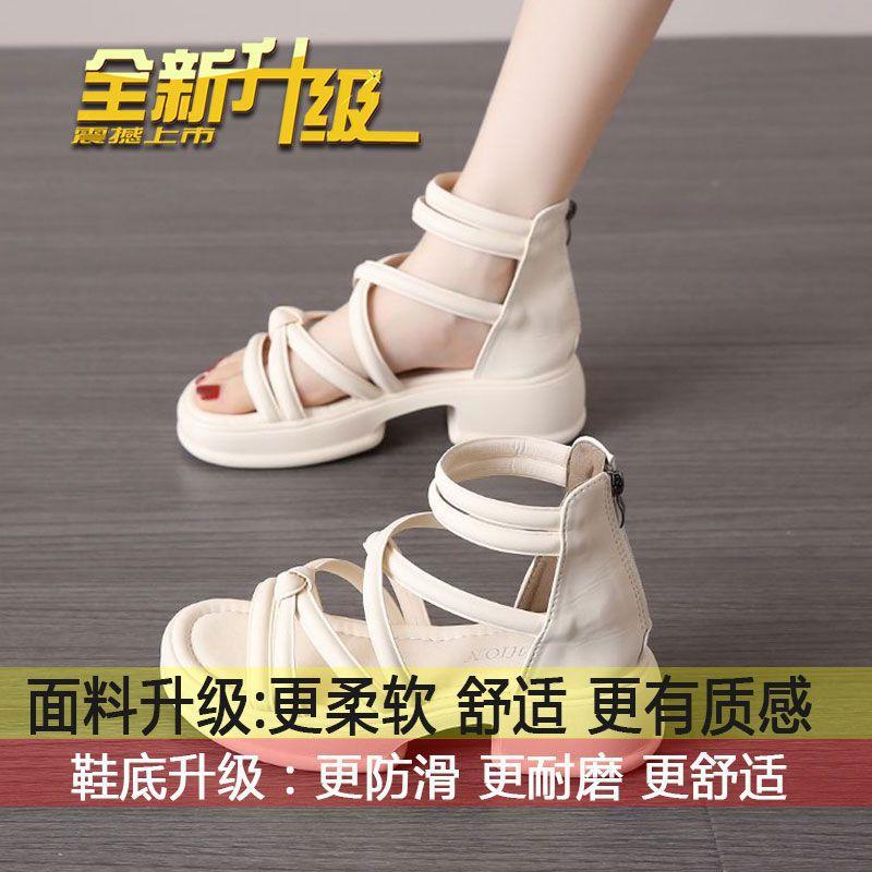 Platform Sandals Women's Summer 2025 New Fashion Versatile Design Sense Niche Temperament Word with Roman Shoes