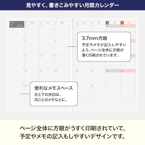 Hobonichi Techo 2026 HON English version Virginia Lee Burton/Little Home [A5/1 page per day/January/Starts on Monday]