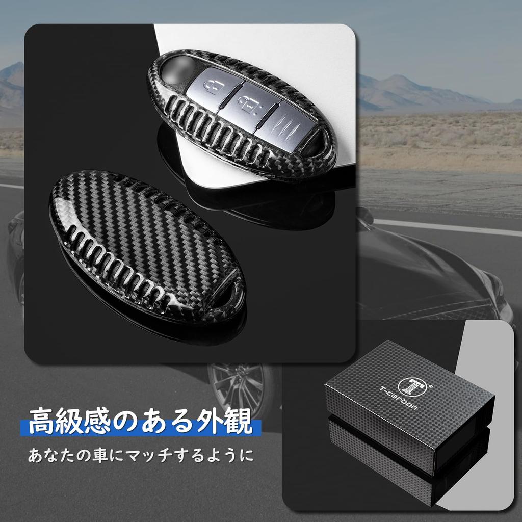 [T-carbon] Key Case/Key Cover for Nissan GTR, GT-R, R35, Fairlady Z, Z34, Skyline V36, Fuga Y50, Infiniti Q45, Q50, Q70, etc.