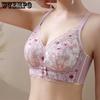 Вышитый бюстгальтер для женщин, собранный вместе для предотвращения провисания и сбора дополнительных грудей, бюстгальтер с непустой чашкой