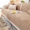 Luxury Plush Quilted Sofa Cushion Modern Simple Non-slip Sofa Cushion Towel Cover
