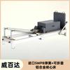 Weibada Pilates Reformer Series